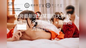 最新P站京都夫妻创意自拍《我在健身房勾引个骚货》后入极品丰臀 首次无套爆操肛交成功