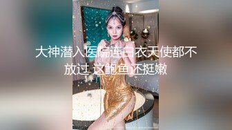 2024年新流出，迪丽热巴和郭碧婷的结合体，微博百万粉丝，【Amy-baby】脸穴同框，乳夹，蜡烛滴奶