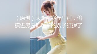 蜜桃影像 PMC263 迷奸新婚大嫂把她当母狗操 艾玛