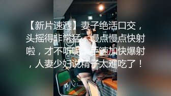 元老 人妖 ·Ts惠奈酱：国风新娘，火辣性感，做你的新娘愿意吗？好想帮姐姐吃掉精液！