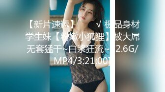 【新片速遞】  《最新众筹✅热门作品》梦幻般的美巨乳女神【木木森】景观高楼内的裸体诱惑~每个男人心目中想要拥有的极品身材