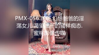 【某某门事件】第254弹 北京性感龙套演员刘淑妤酒店陪睡导演 激情床战视频外泄，火辣长腿成导演炮架