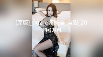 【最新流出❤️破解泄密】富男与大奶欲望美娇妻的激情做爱 老公意态阑珊 老婆兴致勃勃 感受骚妻叫声的临场感 有声版