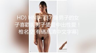  女同学被班上好几个了男生胁迫脱她衣服摸奶子,还掏出鸡巴让她吃,还插入她无毛白虎逼