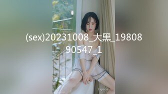 (sex)20231008_大黑_1980890547_1