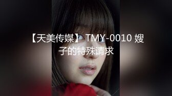 4/7最新 女神来袭嫩穴超粉很敏感水挺多翘起美臀水中摇摆VIP1196