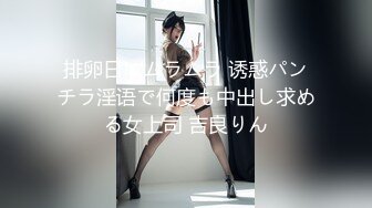 广州性感情人女上