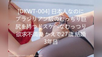 骚女友给我KJ