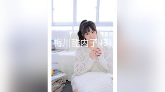 Henry夫妇【顶级性爱 绿意盎然】极品美娇妻 (原文件名没有）九