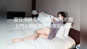 甜美系超网红脸妹子，搔首弄姿模特极品身材完美露三点 极品炮架子