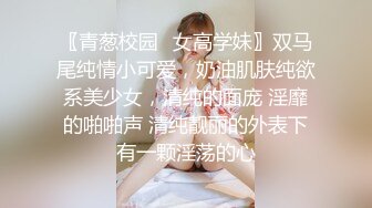 声优美女小姐姐肥臀骚穴道具自慰，带上耳麦娇喘，叫起来好骚堪比女优