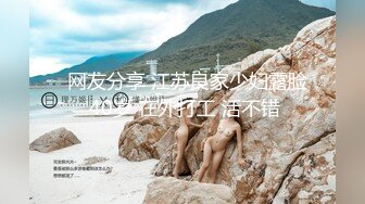 ❤️【斯嘉丽】豪乳肥腚骚B超粉嫩撅腚搔首弄姿勾魂夺魄