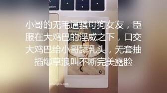 《最新流出极品福利姬》万人追踪P站红人极品反差小女神wanrous私拍~无可挑剔的身材多种剧情啪啪野战无水原画