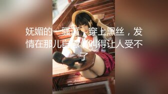 【新片速遞】 猫耳朵少妇，露脸自慰特写仟长鲍鱼享受式叫床 卖力给老公深喉 无套啪啪做爱 猛攻内射