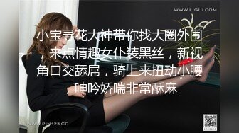 极品人形小母狗！微博推特可欲可甜合法萝莉嫩妹【奶寸】犹如硅胶娃娃般无毛粉鲍双飞排插高潮连续喷水