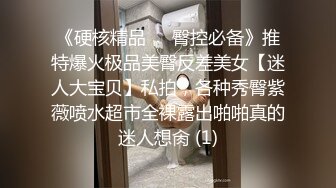 美女老师上门补课被猥琐家长下药迷翻换上黑白丝袜轮流玩 (2)