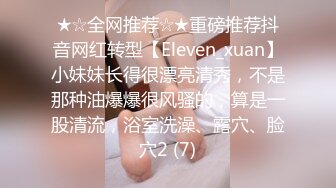 【极品瑜伽教练】旗袍美人  一对大长腿真诱惑  肤白貌美  漂亮脸蛋下淫荡娇娃