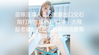 STP27223 殿堂级 神作 高端ACG业界极品女神爆机少女▌喵小吉▌双子 天竺少女  犹如堕落在凡间的仙女无可挑剔