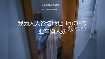 【新片速遞】  ✨【迷奸实录】酒吧制服陪酒小妹被下药带去酒店糟蹋，全程失去意识被任意玩弄