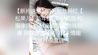 STP30411 这个姿势牛逼了！【小包子妹妹呀】可爱的学生妹，带着闺蜜宿舍一起啪啪，都是白嫩可人，操爽！观赏性极强 VIP0600